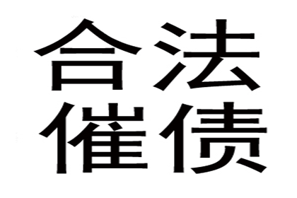 如何对欠款不还者提起诉讼及起诉地点